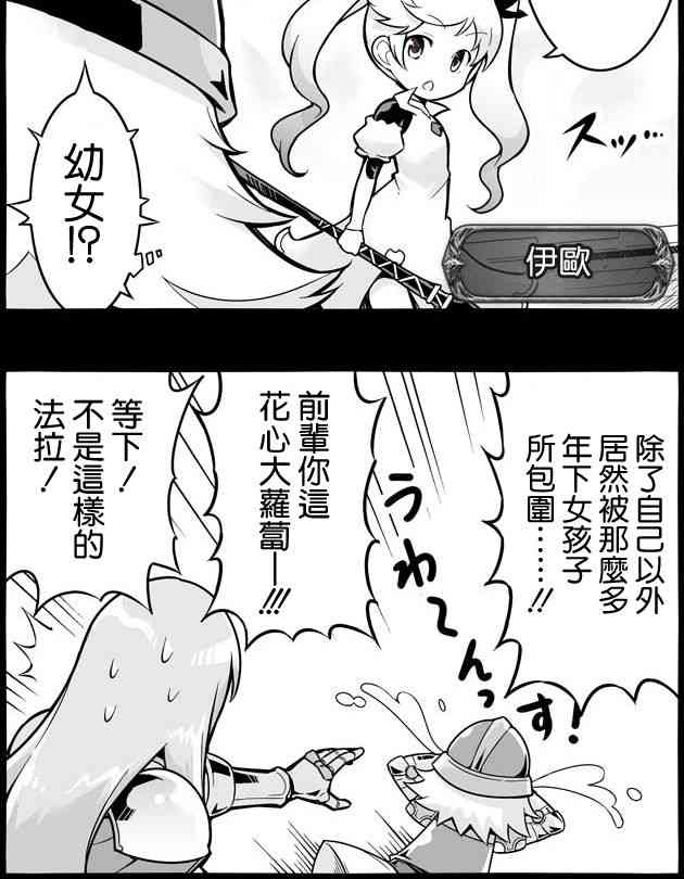 18话1
