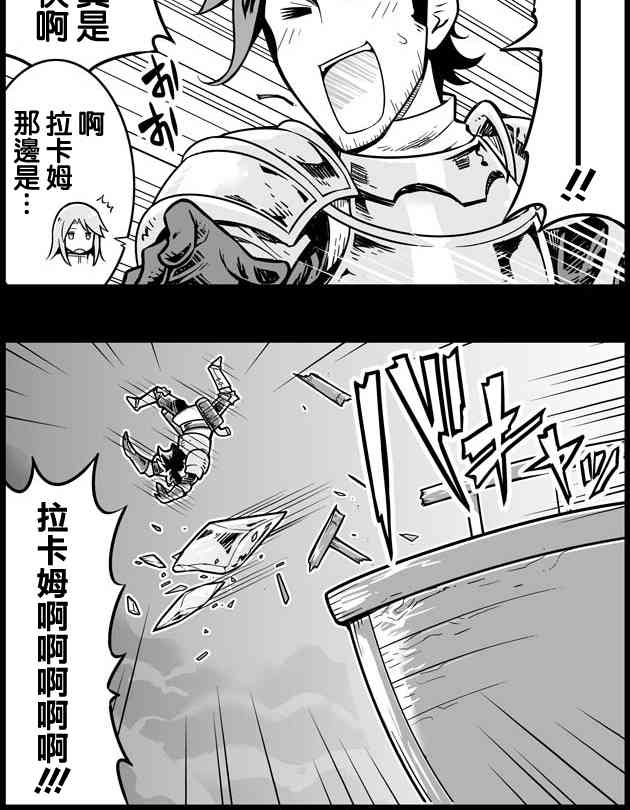 13话1