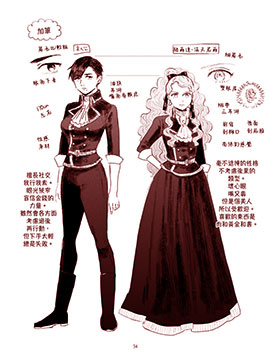 33话3