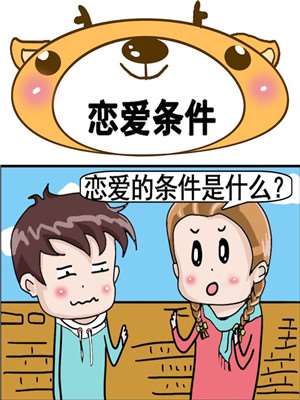 33话2