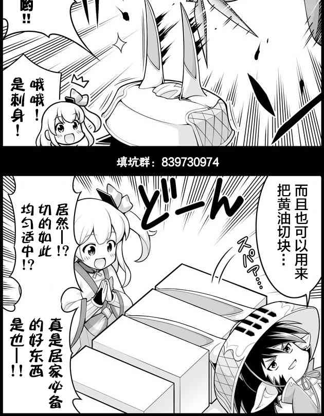 1186话1