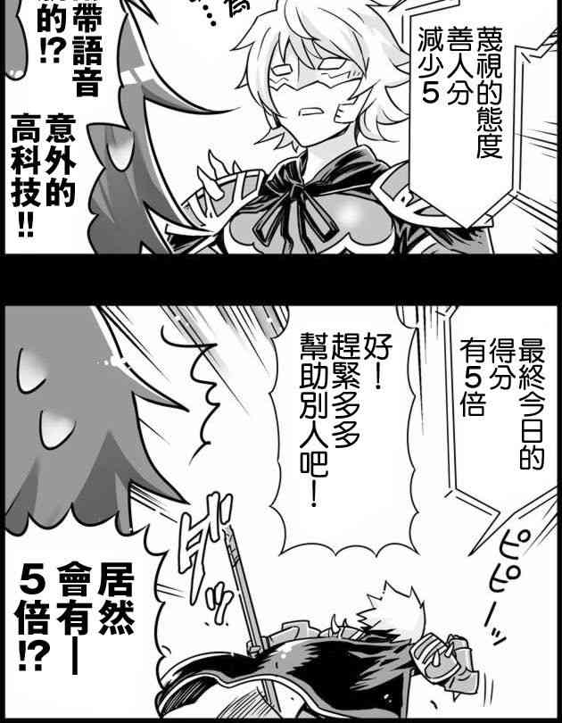 70话1