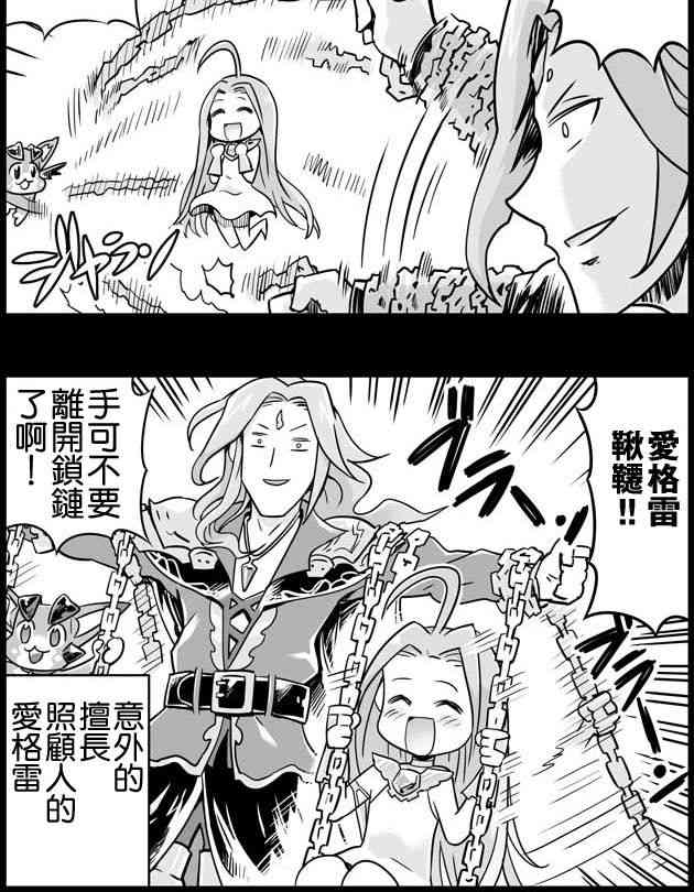 80话1