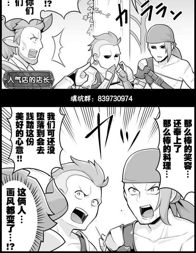 1173话1