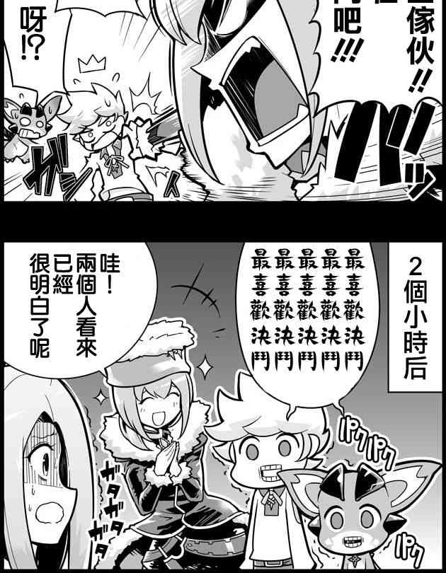 11话1