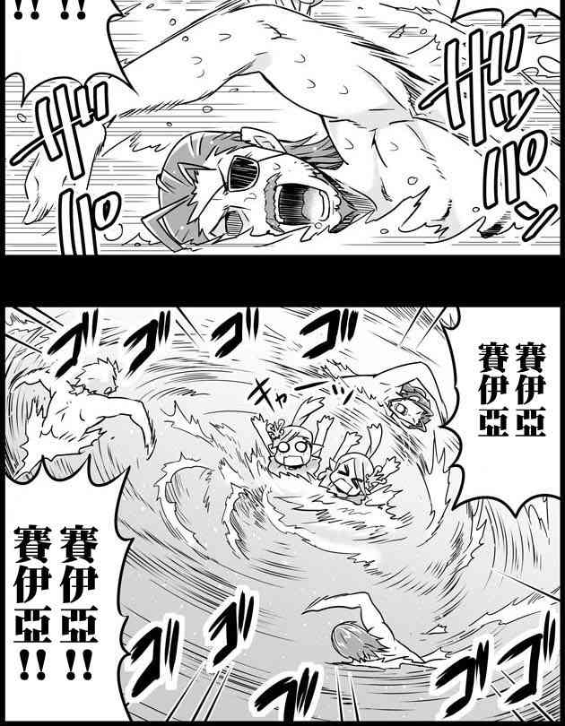 54话1