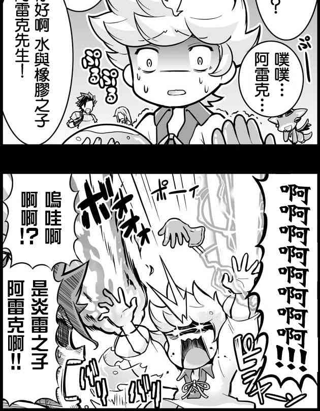 34话1