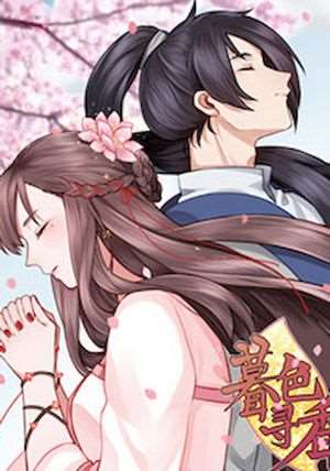 1265话4