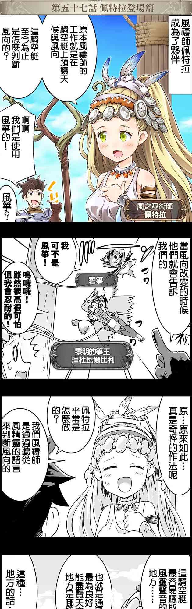 57话0