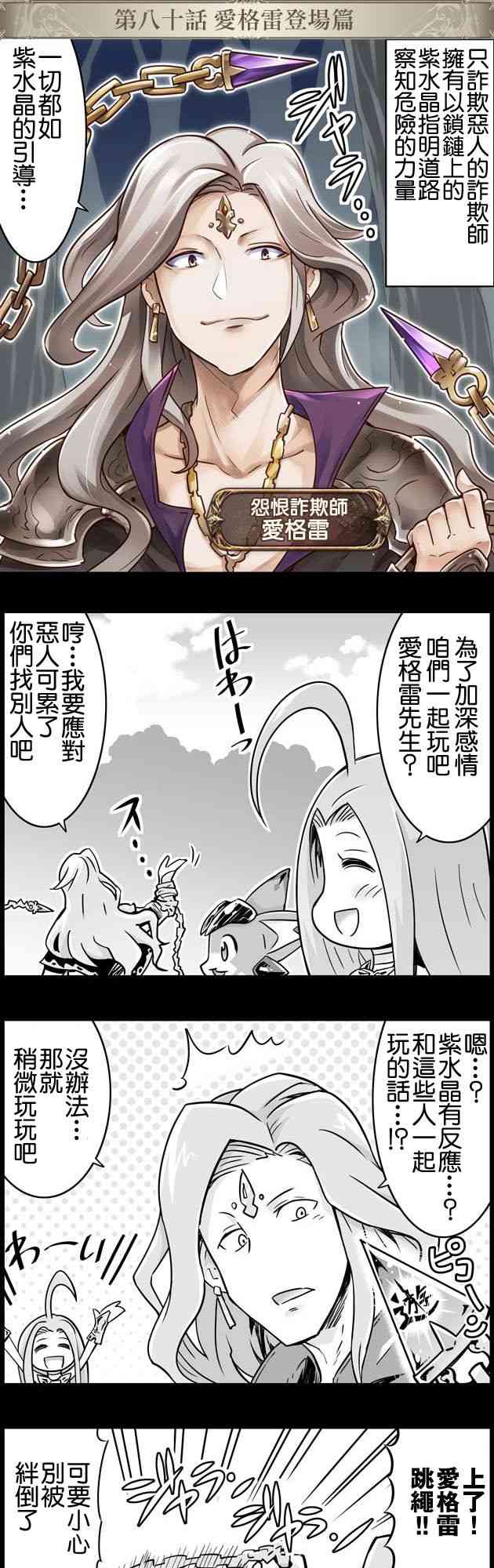 80话0