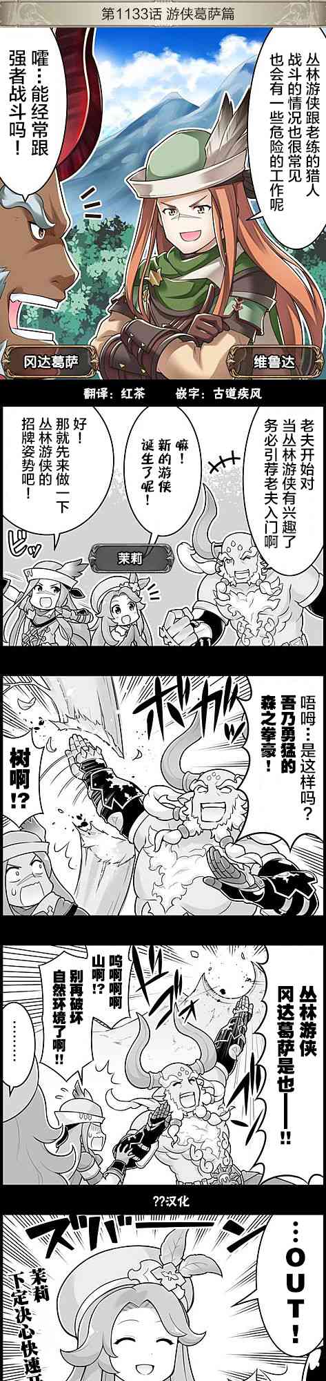 1133话0