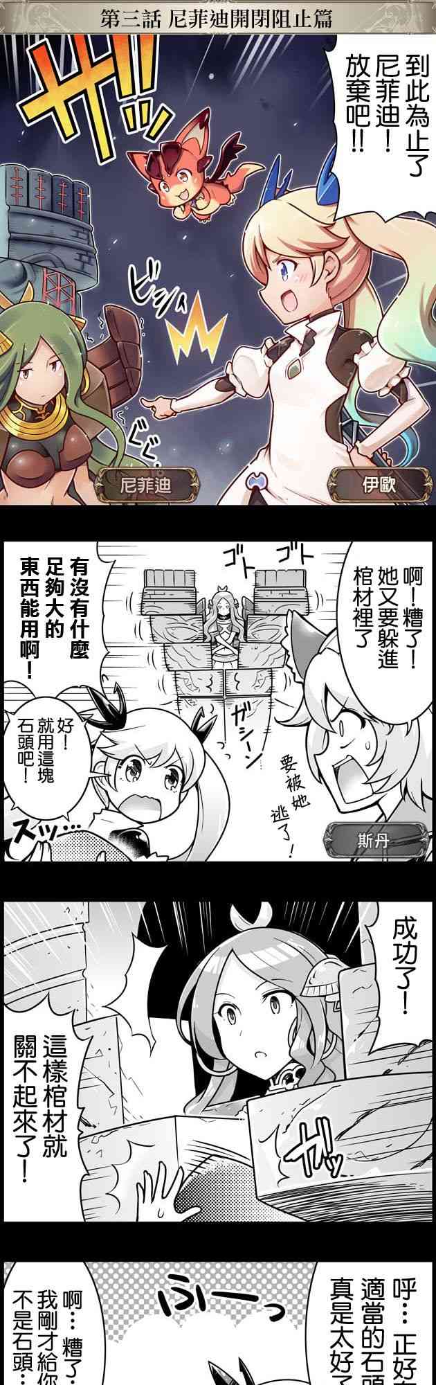 27话0