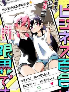 988话2