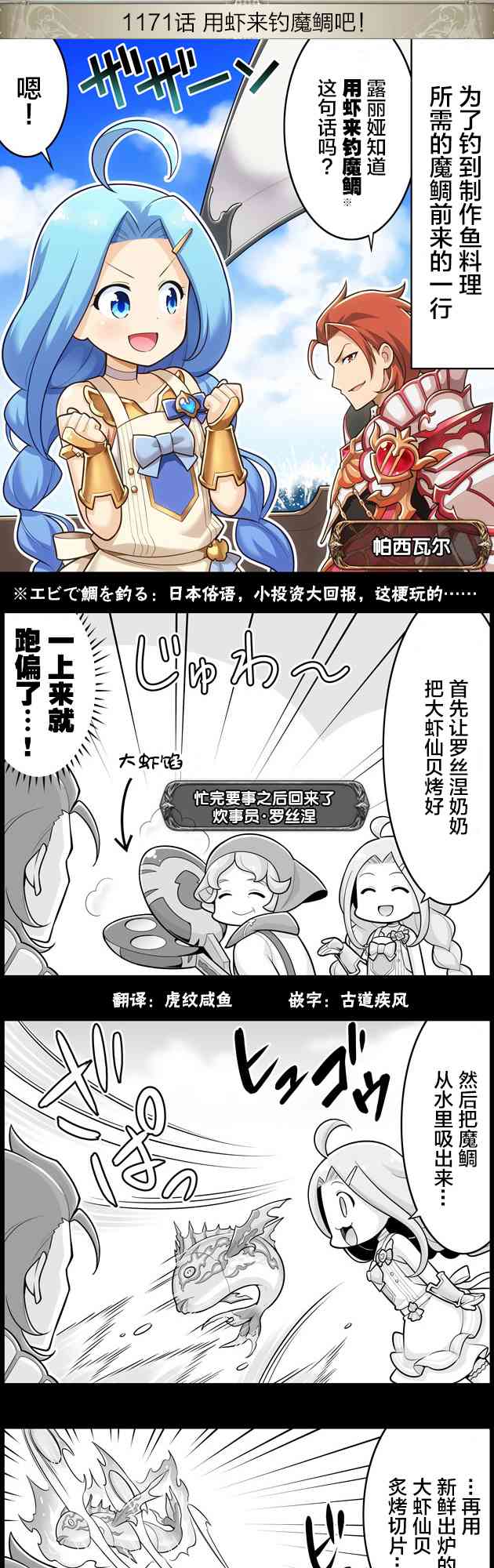 1171话0