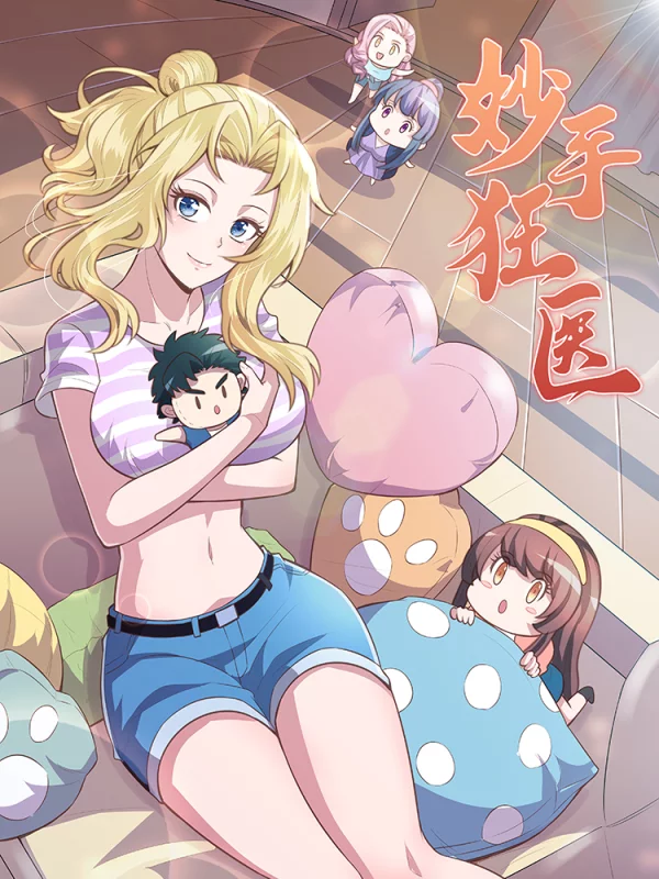94话2