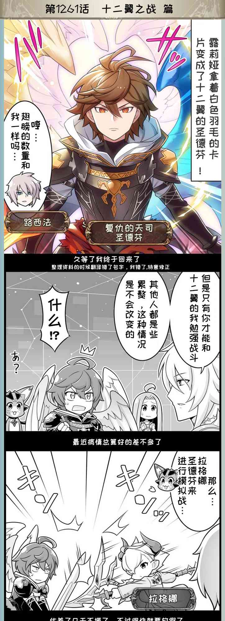 1261话0