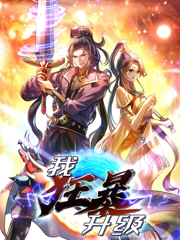 1240话2
