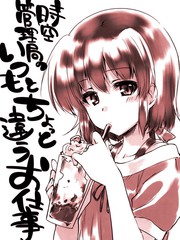 31话2