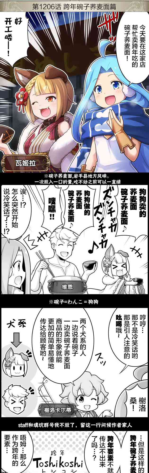 1206话0