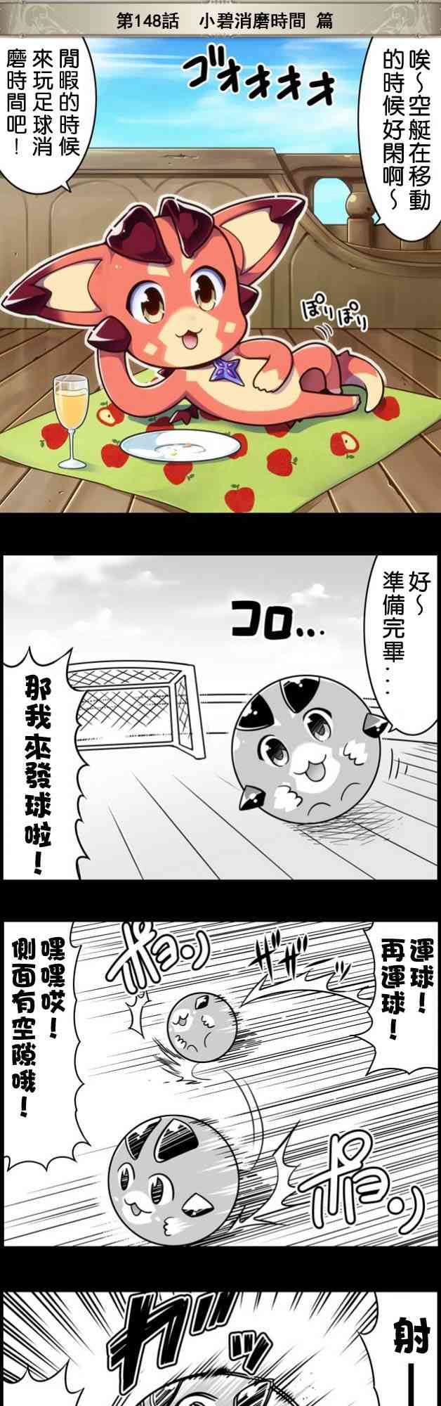 149话0