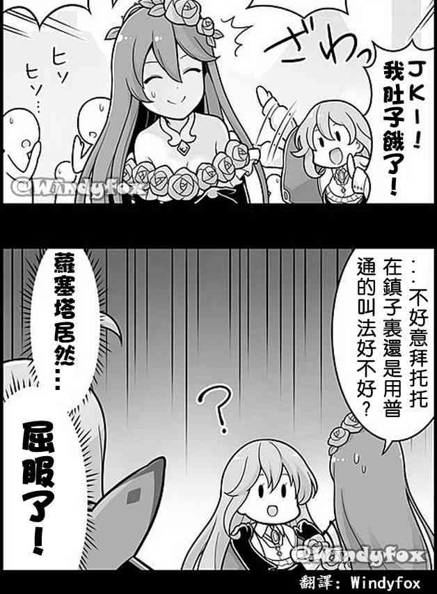 383话1