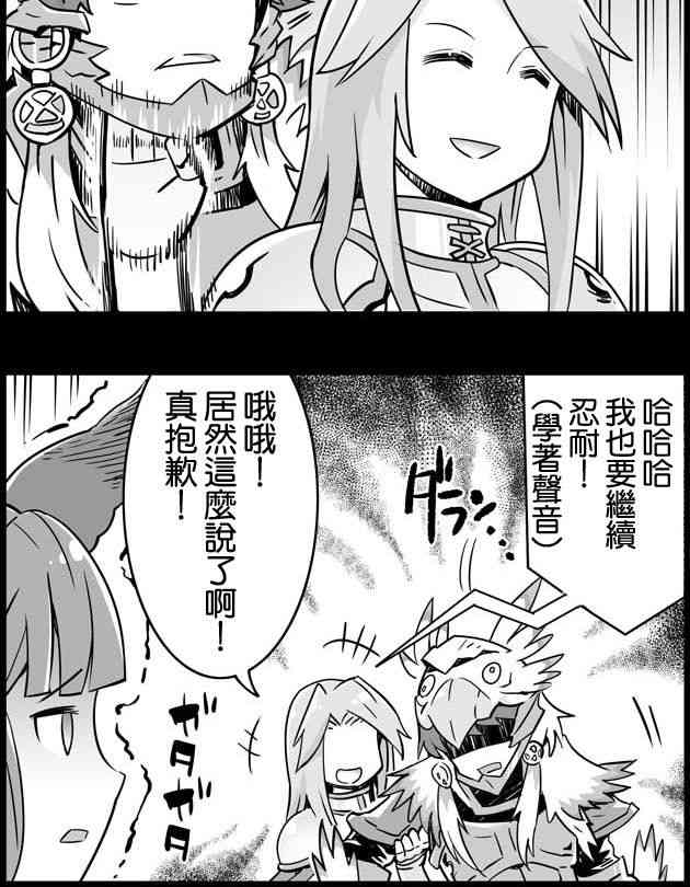 73话1