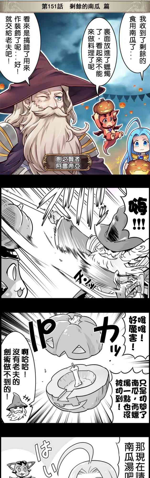 151话0