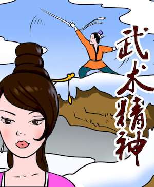 210话2