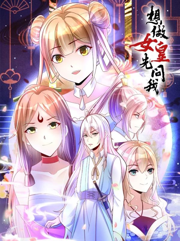 103话4