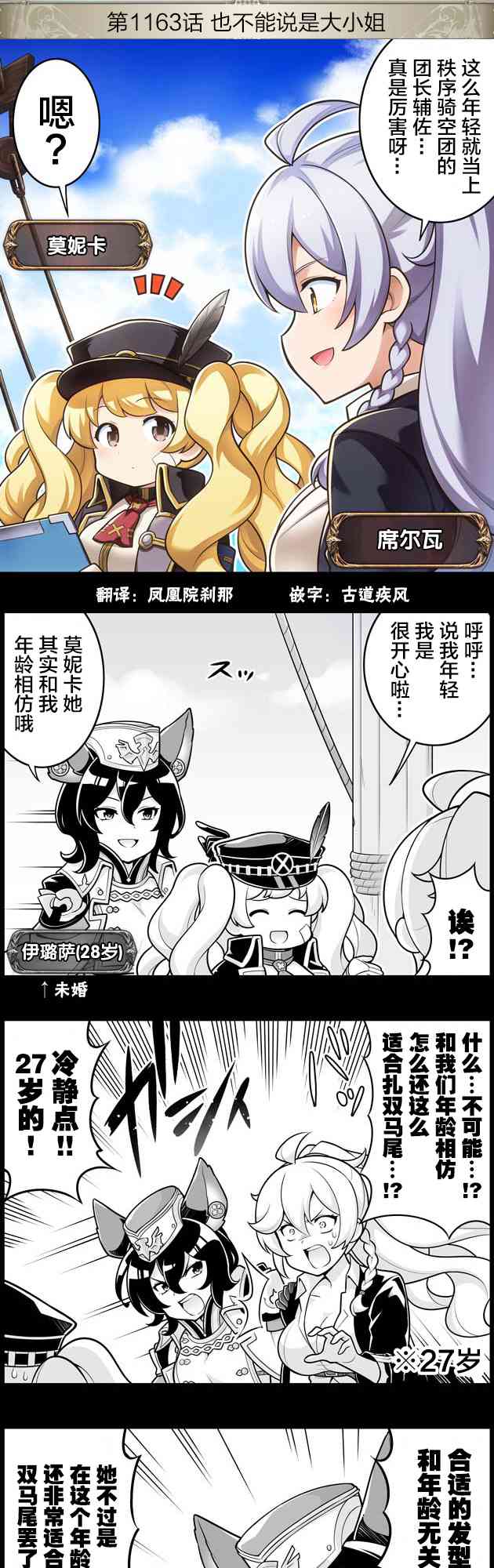 1163话0