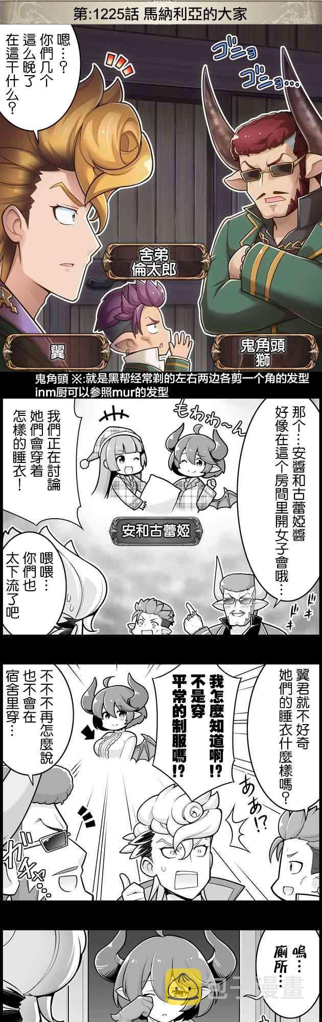 1225话0