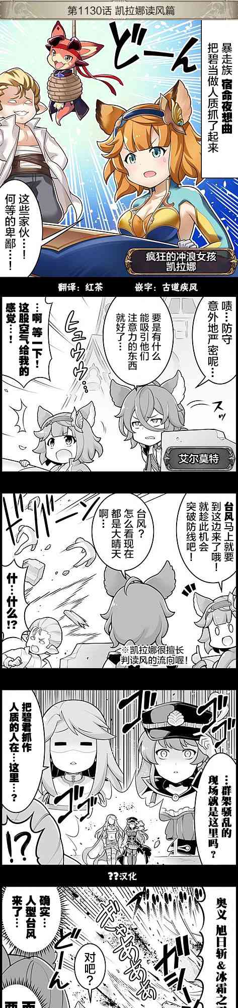 1130话0