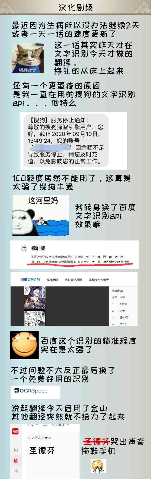1260话2
