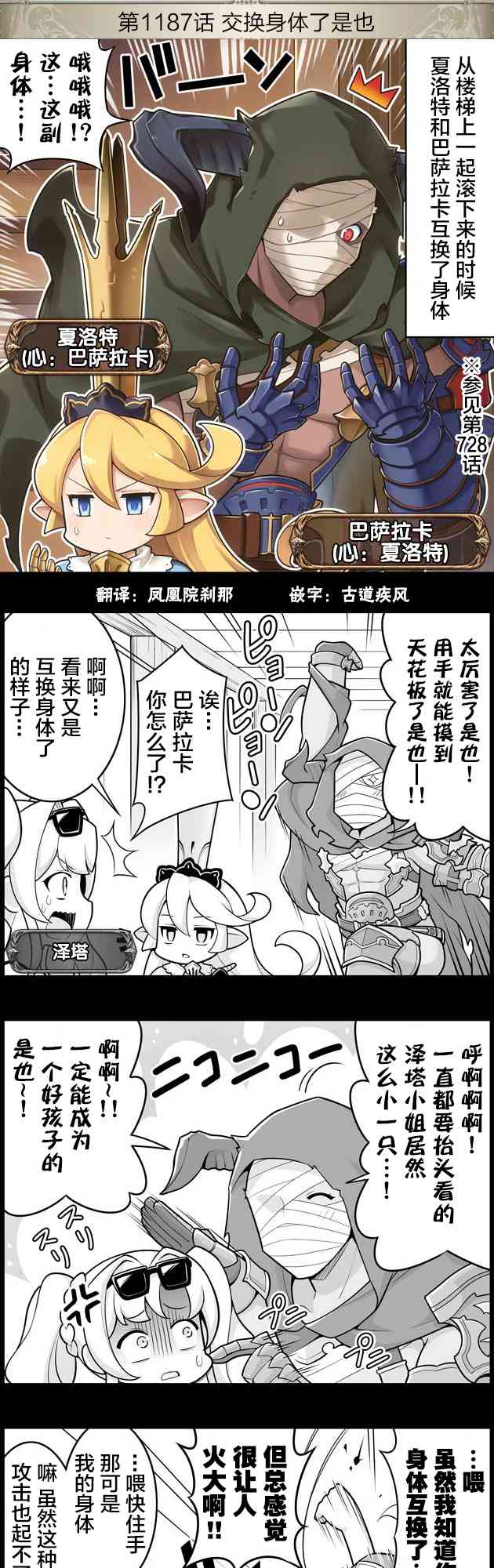 1187话0