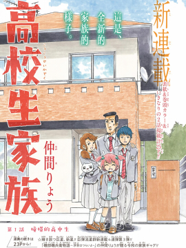 1098话3