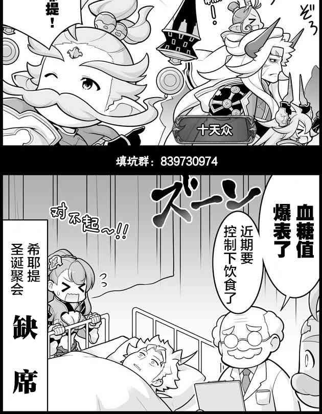 1199话1