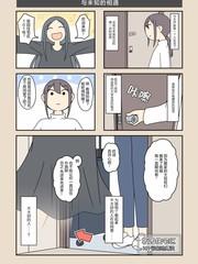149话3