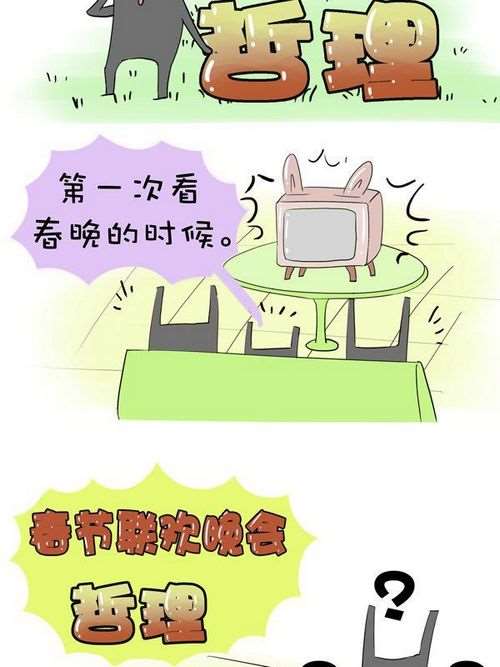 1210话4
