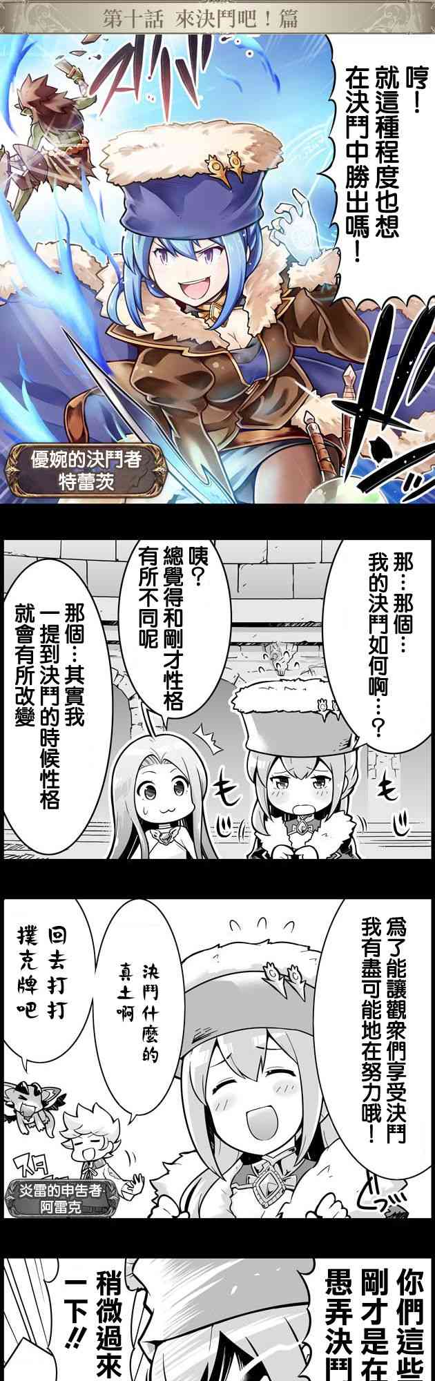11话0