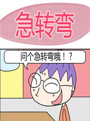 606话4