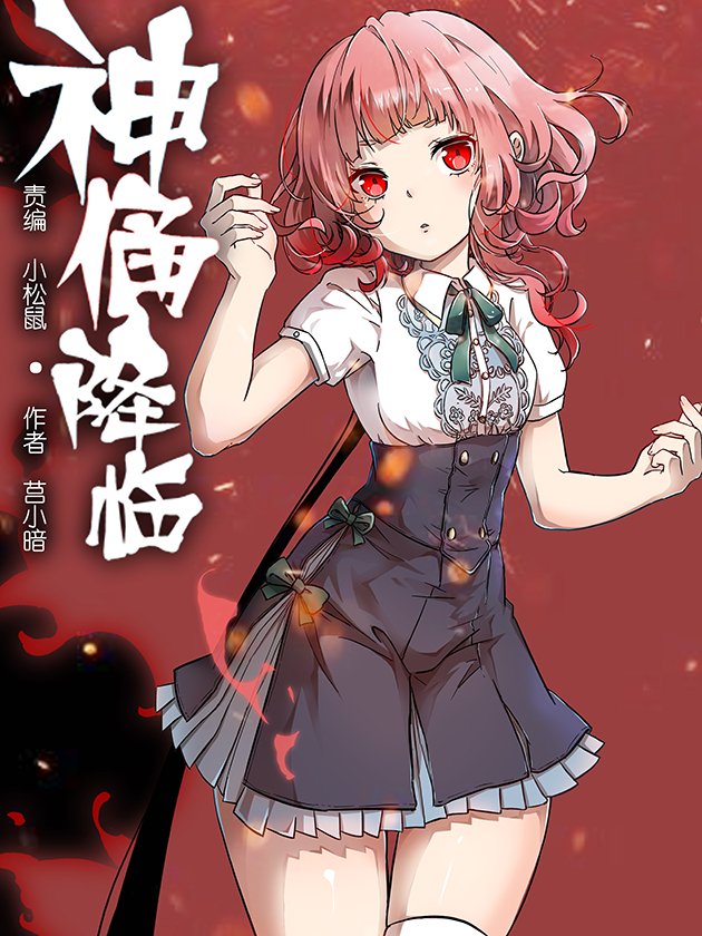 66话3
