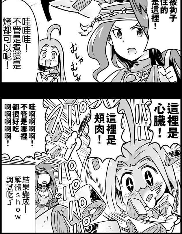 94话1