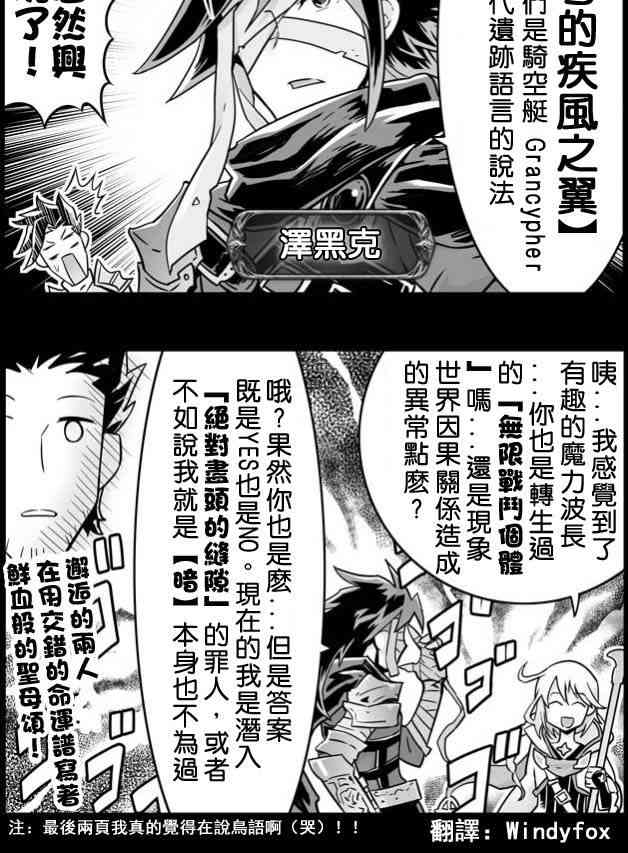 140话1