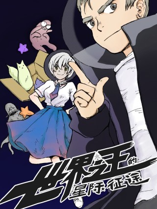 92话3