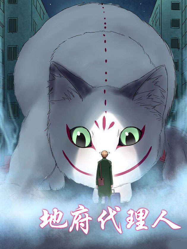 1138话2
