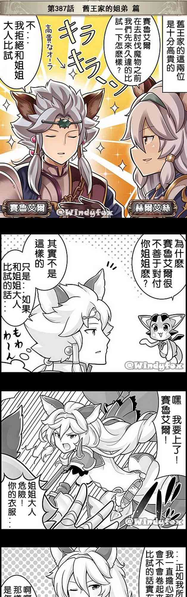 387话0