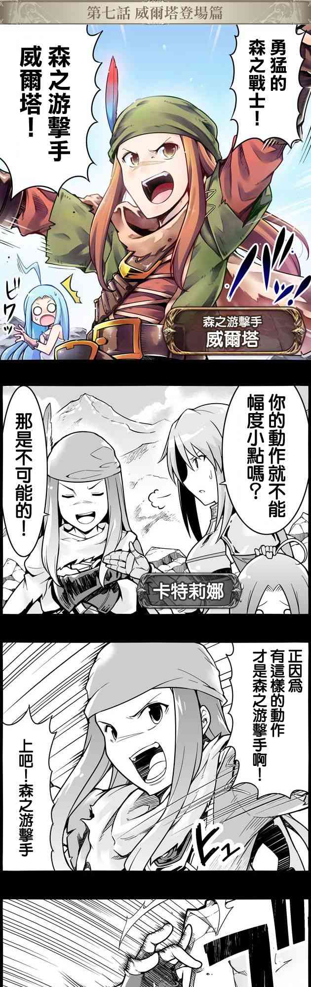 7话0