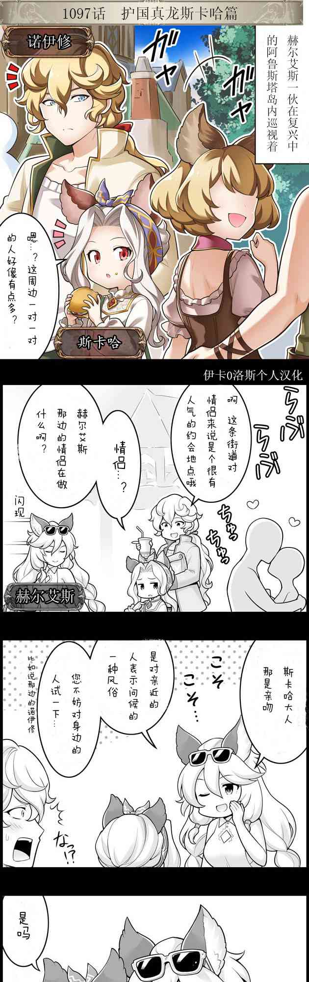 1097话0