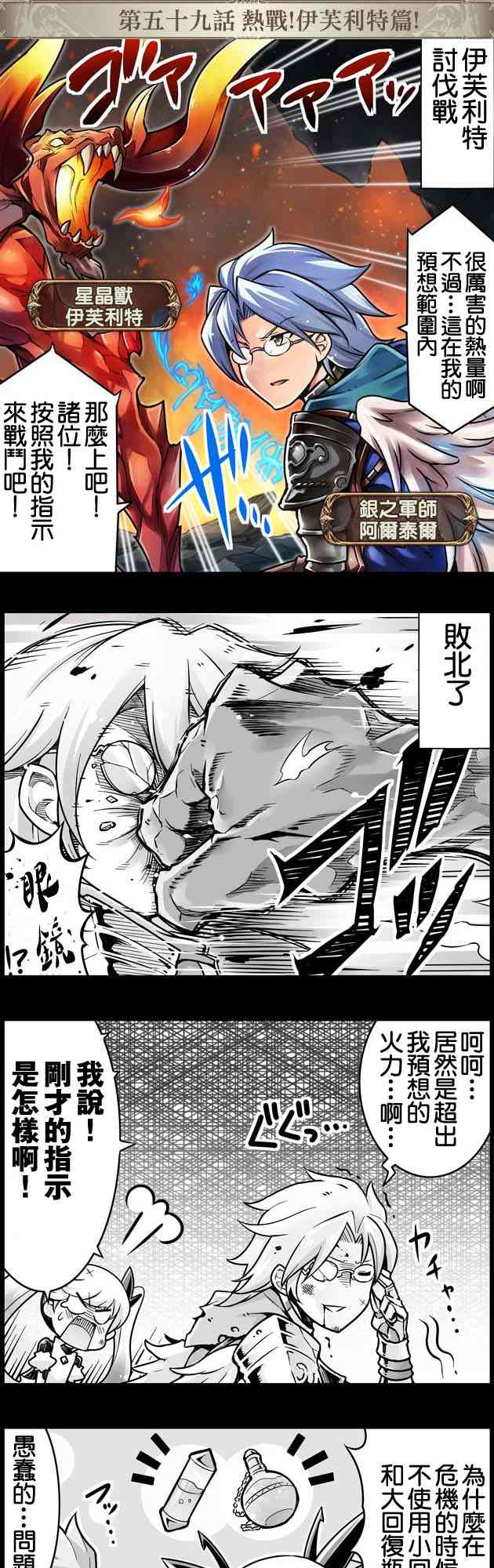 59话0