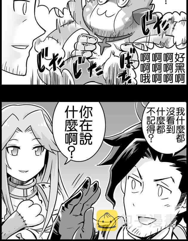 77话1